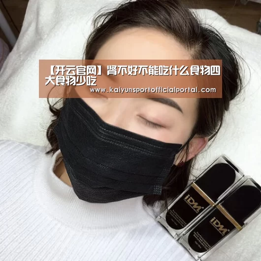 开云官网