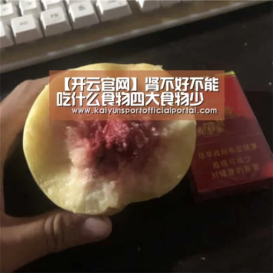 开云官网