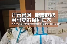 开云官网