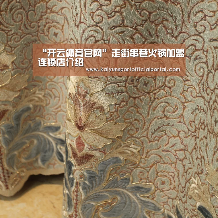 开云体育官网