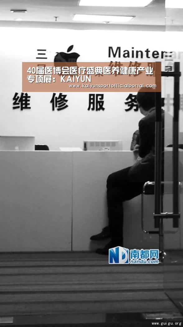 开云即时比分