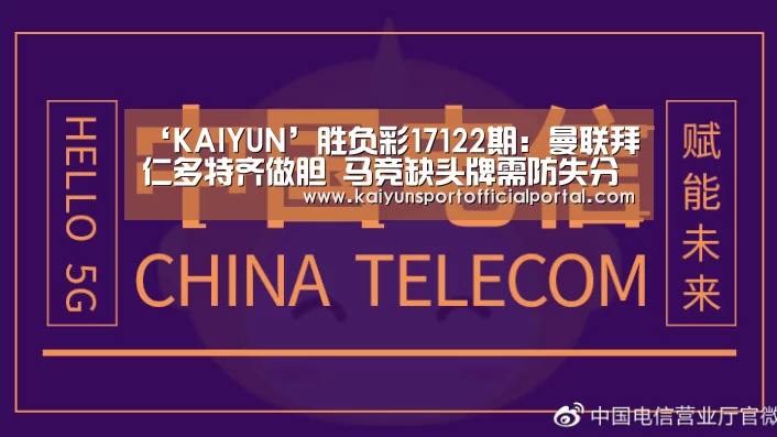 开云官网