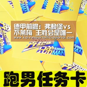 开云官网