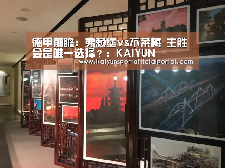 开云官网