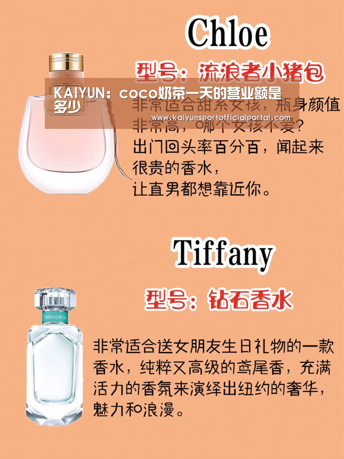KAIYUN:coco奶茶一天的营业额是多少(图4) 开云体育官网