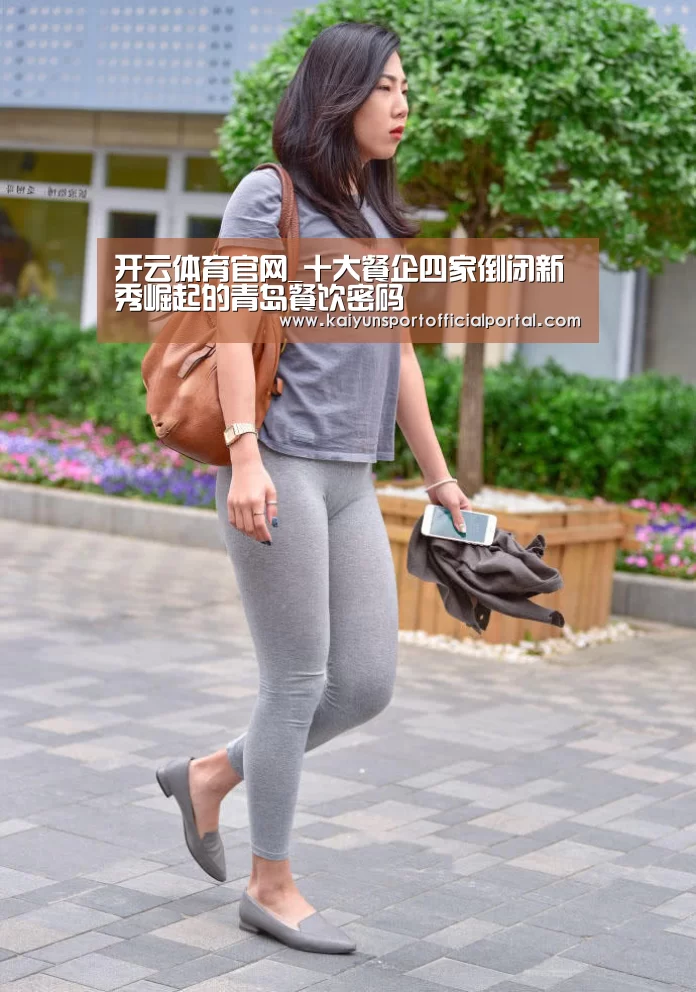开云体育官网_十大餐企四家倒闭新秀崛起的青岛餐饮密码(图1) 开云体育官网